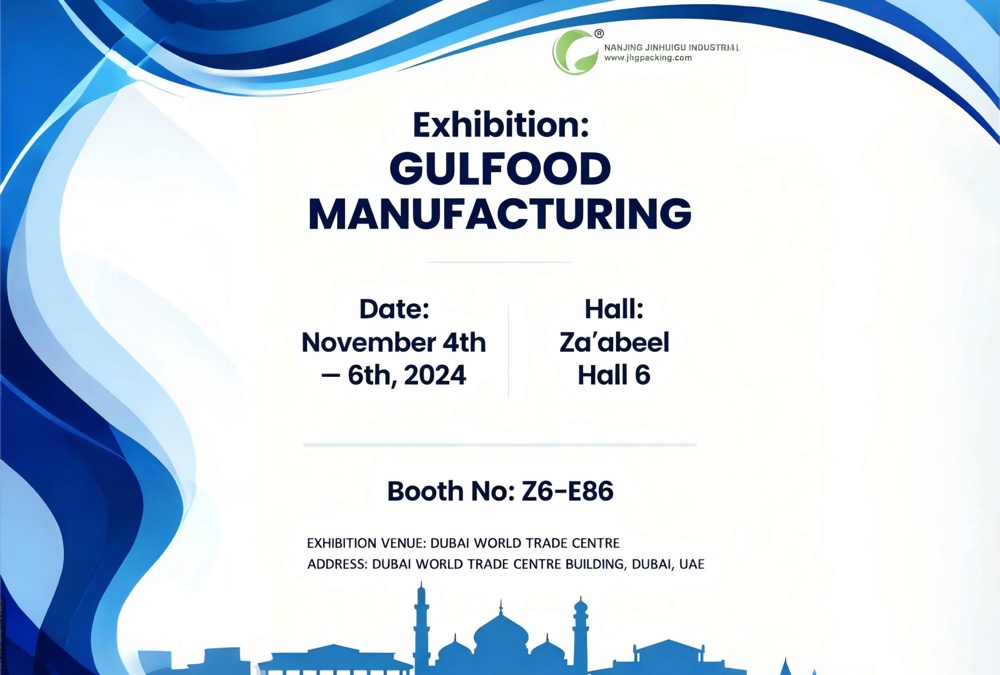 Join Us at Gulfood Manufacturing 2025 To Explore Innovative Packaging Solutions Join Us at Gulfood Manufacturing 2025 To Explore Innovative Packaging Solutions