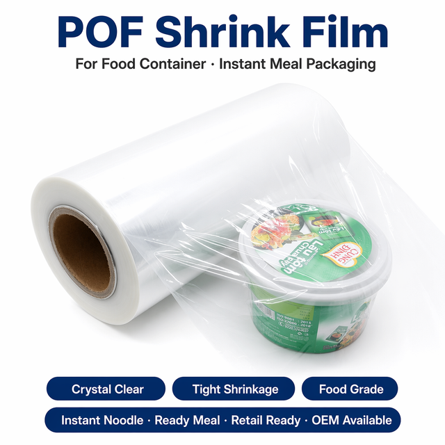 Center Folded Polyolefin Heat Shrink Film for Food Packaging High Transparent POF Shrink Wrapping Film